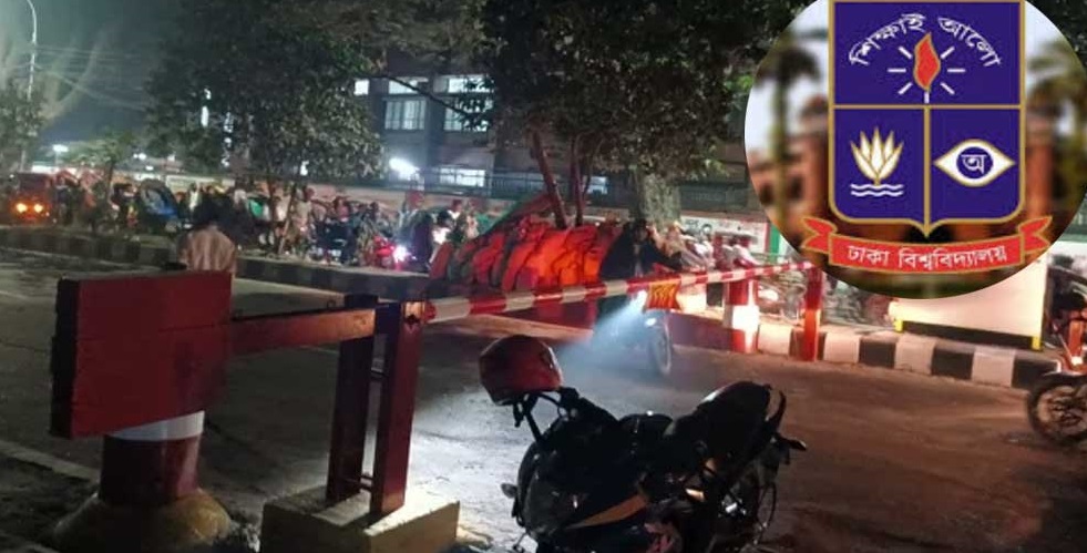 বইমেলা উপলক্ষে ঢাবিতে যানবাহন নিয়ন্ত্রণের বিধিনিষেধ শিথিল